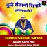 Shakir Zakir Gulam Chishti