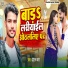Pritam Pyare