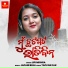 Lipi Mishra