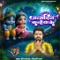 Deep Yadav, Raushani Raj