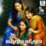 SUNANDA KANTH