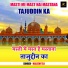 Haleem Taj