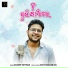 Kuldeep Pattanaik, Satya Ranjan Bal