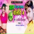 Rajesh Deewana