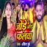 Ankit Dubey