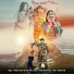 Kailash Anmol, Rajo Devi