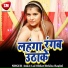 Ankit Lal Hitlar, Rekha Ragini