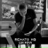 Renato HB
