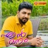 Faisal Babu