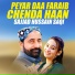 Sajjad Hussain Saqi