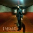 jaeyez