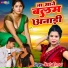 Neetu Tomar