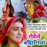 Akshara Singh