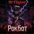 MrTSyler