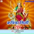 Aditya Star