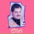 Bassem Ibrahim