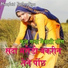 Munfaid Pathraliya