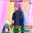 Beejal Khan