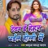 Babuaa Barudh Yadav