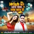 Pratibha Raj, Dharmendra Tiwari, Subrat Prakash