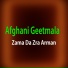 Afghani Geetmala