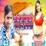Ranjan Lal Yadav