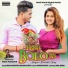 Mahi Mahavir, Suman Gupta