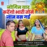 Mahesh Diwakar