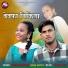 Sanod Malhotra, Kajal Kavya