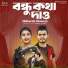 Mobarok Hossain