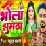 Rahul Rawani