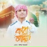 Rifat Hasan