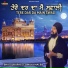 Bhai Sukhpreet Singh Khalsa