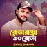Shakil Sarkar