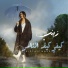 Zaynab