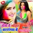 Sambhu Vyas