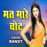 Ranjit