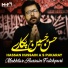 Mukhtar Hussain Fatehpuri