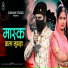 Vijaysingh Rajpurohit, Priyanka Rajpurohit