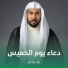 ملا مكي