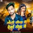 Aakash Kushwaha Heera
