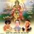 Balbir Takhi, Sohan Lal Saini, Parminder Pammi
