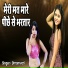 Dhramvati