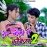AJIT KUMAR, Sarmili Gupta