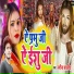 Nagina Sawariya