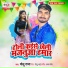 Monu Raja