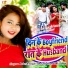 Rakesh Singh Albela, Chandani Chand