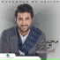 Mohammad Bo Dallah