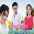 Ting Xayyavong, Ammalar Tarvarn, Hiengnoy Naniyom