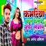 Amrendra Aashiyana